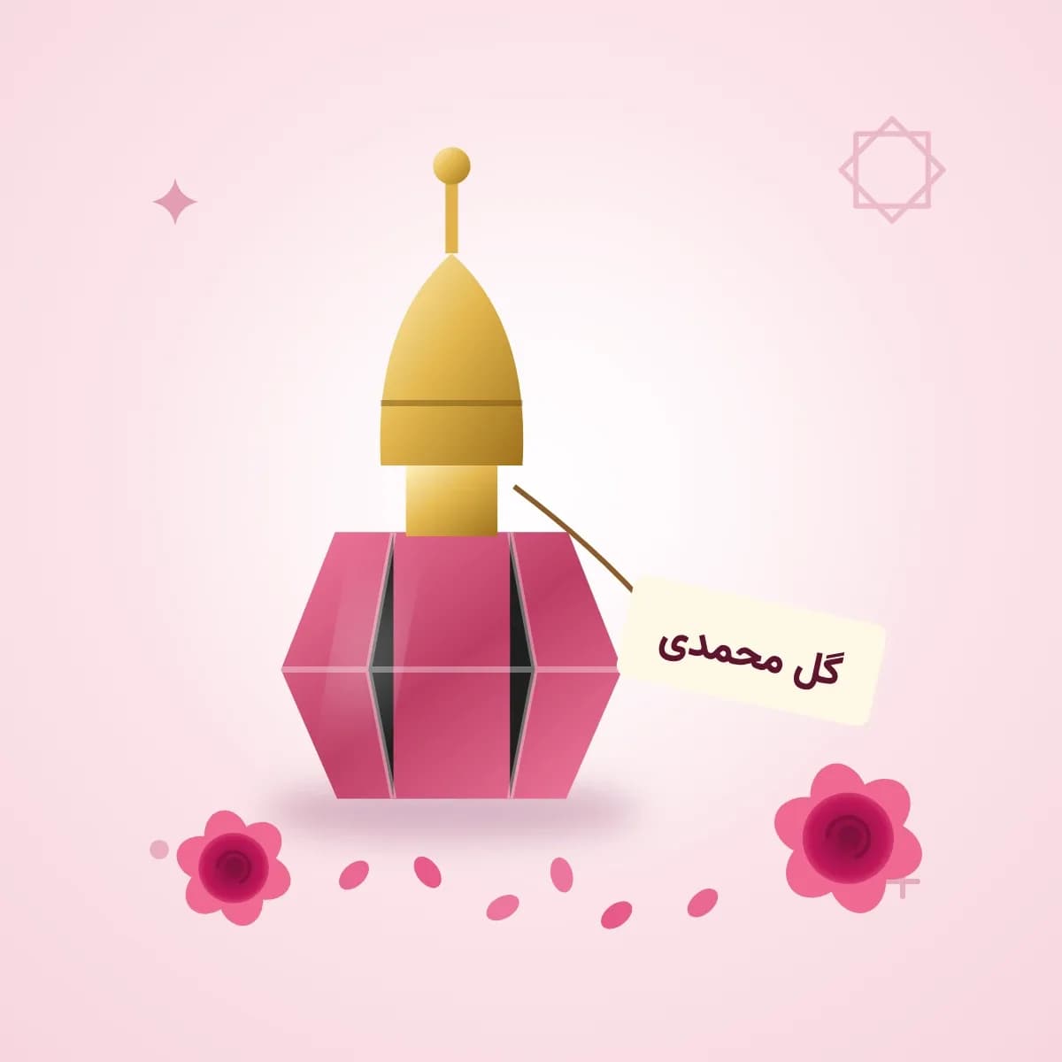 عطر گل محمدی — دوازده ملی‌لیتر