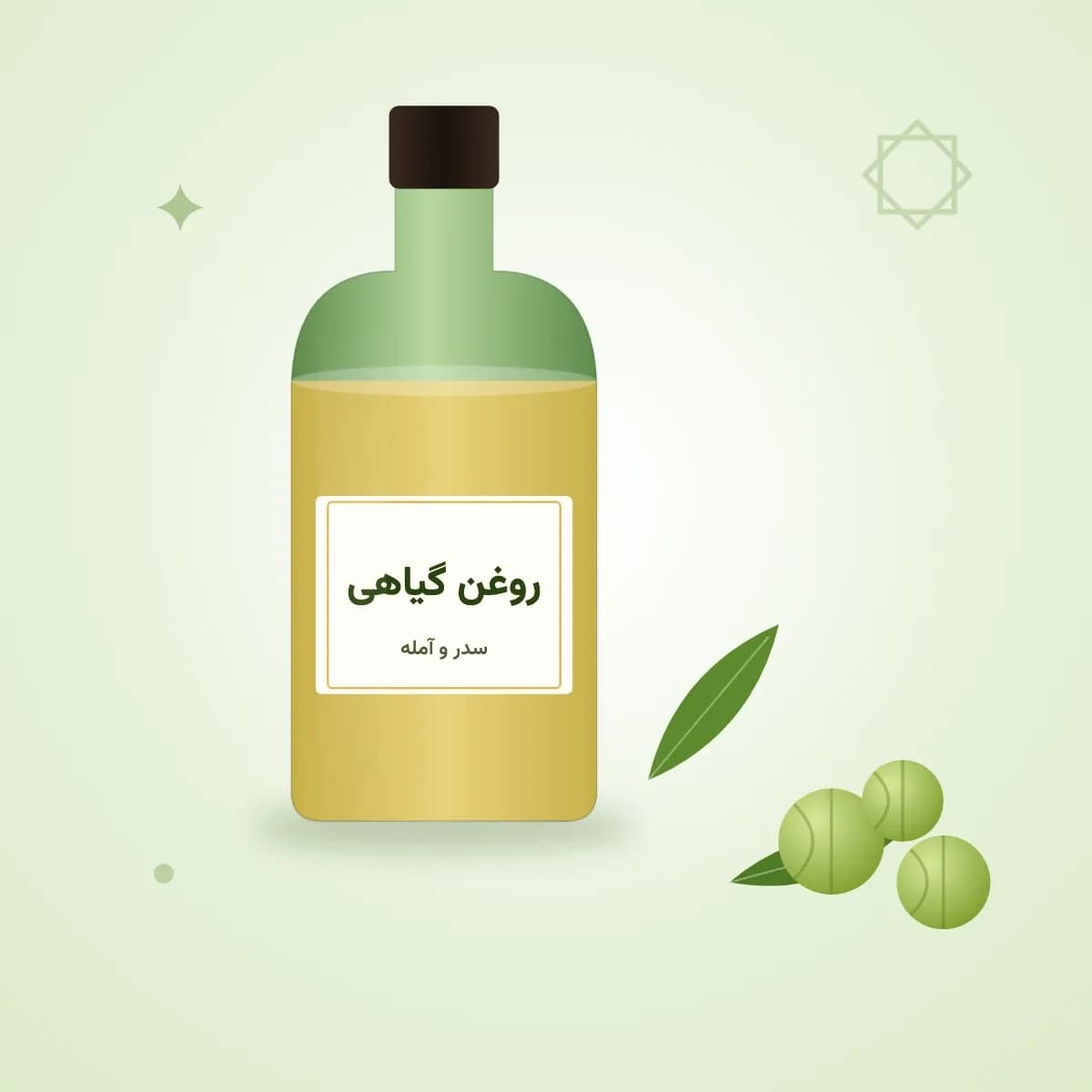 روغن گیاهی مو با سدر و آمله