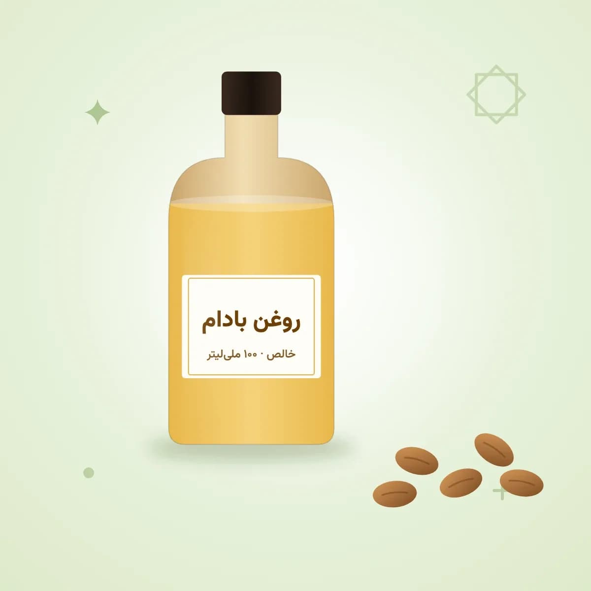 روغن بادام خالص — ۱۰۰ ملی‌لیتر