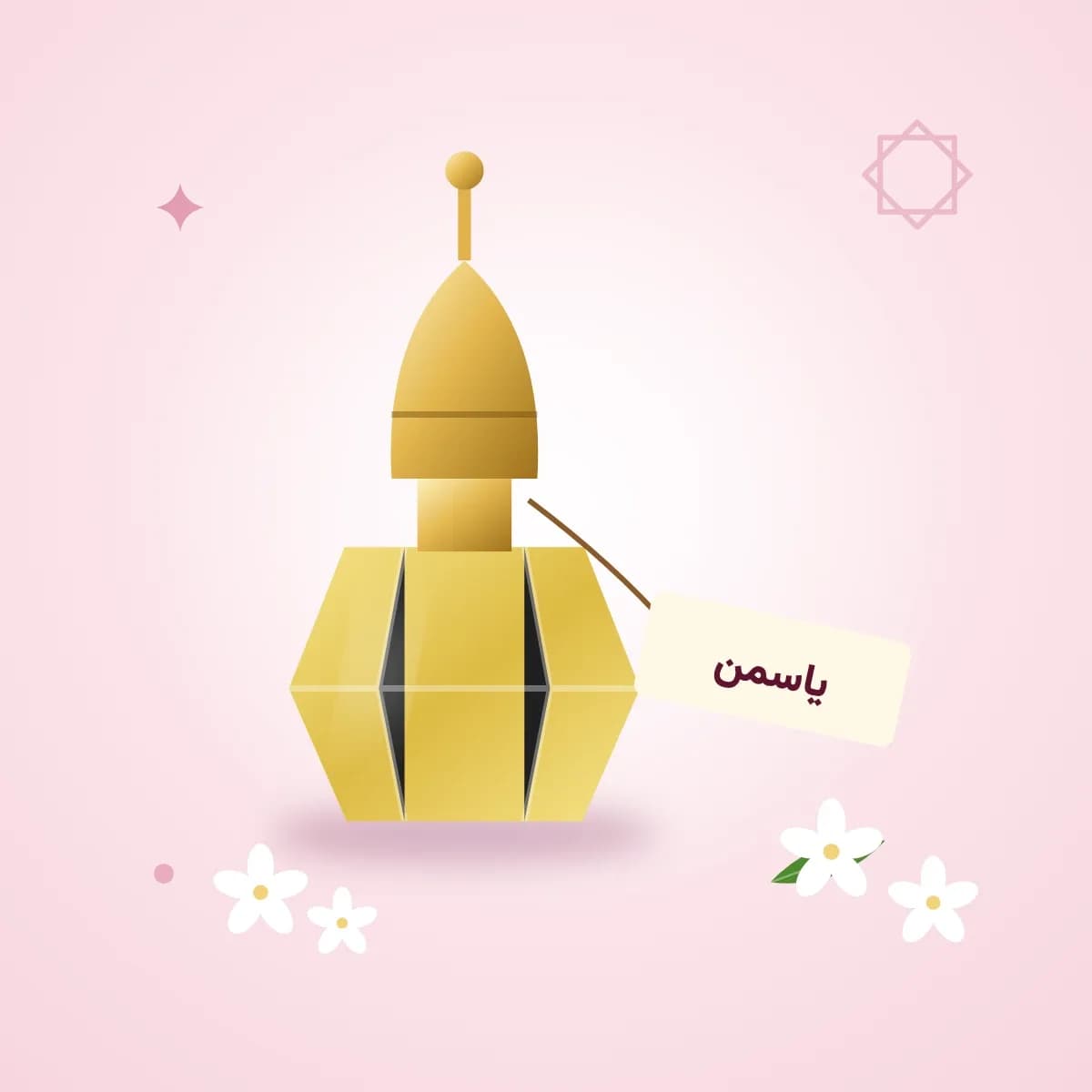 عطر یاسمن — دوازده ملی‌لیتر