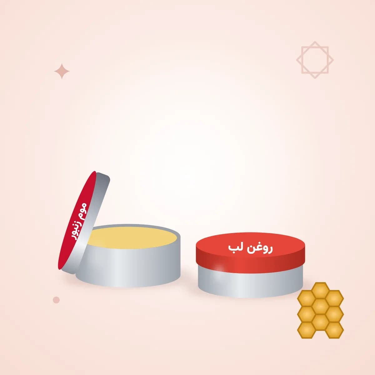 روغن لب با موم زنبور — دو قوطی